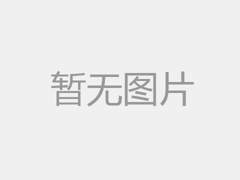 管道電加熱器設(shè)備安全標(biāo)準(zhǔn)實施原則